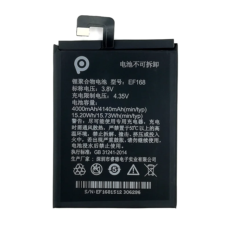 Оригинальная быстрая 4140 мАч EF168 батарея для PPTV King7 King7S PP6000 новейшее производство батарея+ номер отслеживания