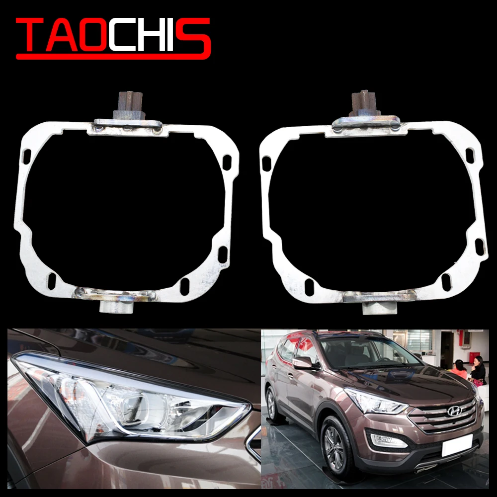 Адаптер для автомобильной фары TAOCHIS переходник фар Hyundai Grand Santa FE AFS 2013 Hella 3R G5 5