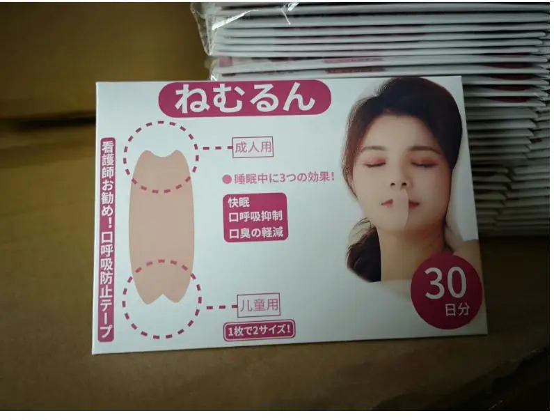 Anti-Sleep Snoring Help Sleep Night Only Breathable Closed Stickers Night Anti-Snoring Snore-30