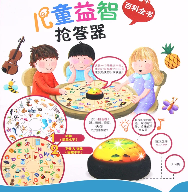 Детские развивающие игрушки для родителей и детей 3-6-8 лет, интерактивная обучающая настольная игра с фокусом