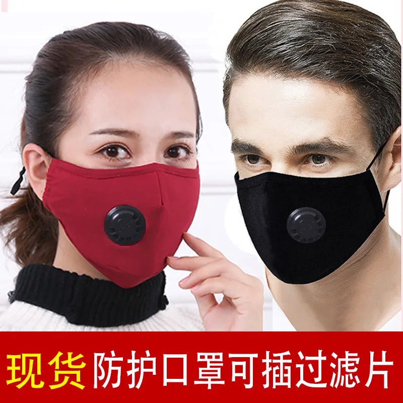 

Anti Pollution PM2.5 Mouth Mask Dust Respirator Washable Reusable Masks Cotton Unisex Mouth Muffle for Allergy/Asthma/Travel