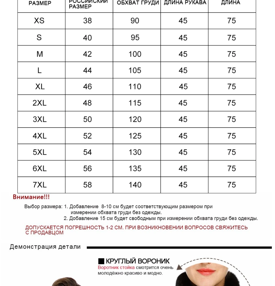 Колонка хвост волос норки пальто женщин реального шуба из натурального меха пальто женские зимние куртки