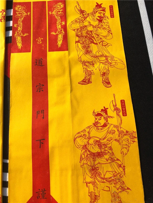 Thickened Watch Tube for Taoism, Four Value, Cao Shuwen Tube, Under the Door of Taoism 2