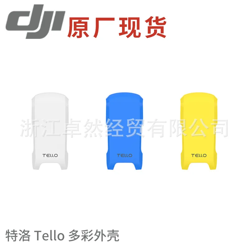 

DJI Technology Tello Colorful Case Unmanned Aerial Vehicle Drone Accessories