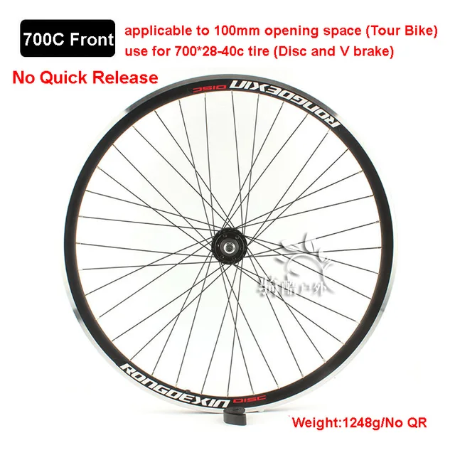 touring bike wheels 700c