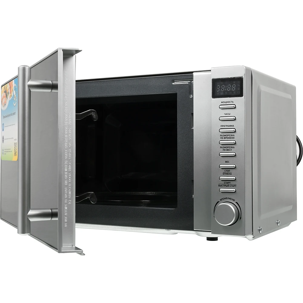 Микроволновая Печь BBK 20MWS-721T/BS-M 20л. 700Вт серебристый