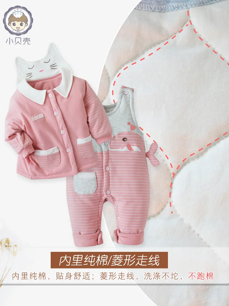 

Baby Overalls Set Large Size Clip Cotton-padded Jacket Thin Baby Casual Spring And Autumn Cotton-padded Trousers Outer Wear Cott