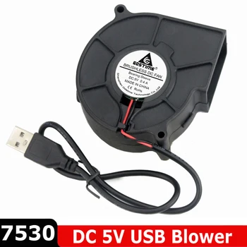Best 200PCS GDSTIME 7530 DC 5V 0.4A USB Projector Blower Centrifugal Fan 75mm X 30mm Turbo Cooling Fans