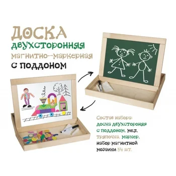 

Double-sided magnetic marker board with pallet (magnetic Moz