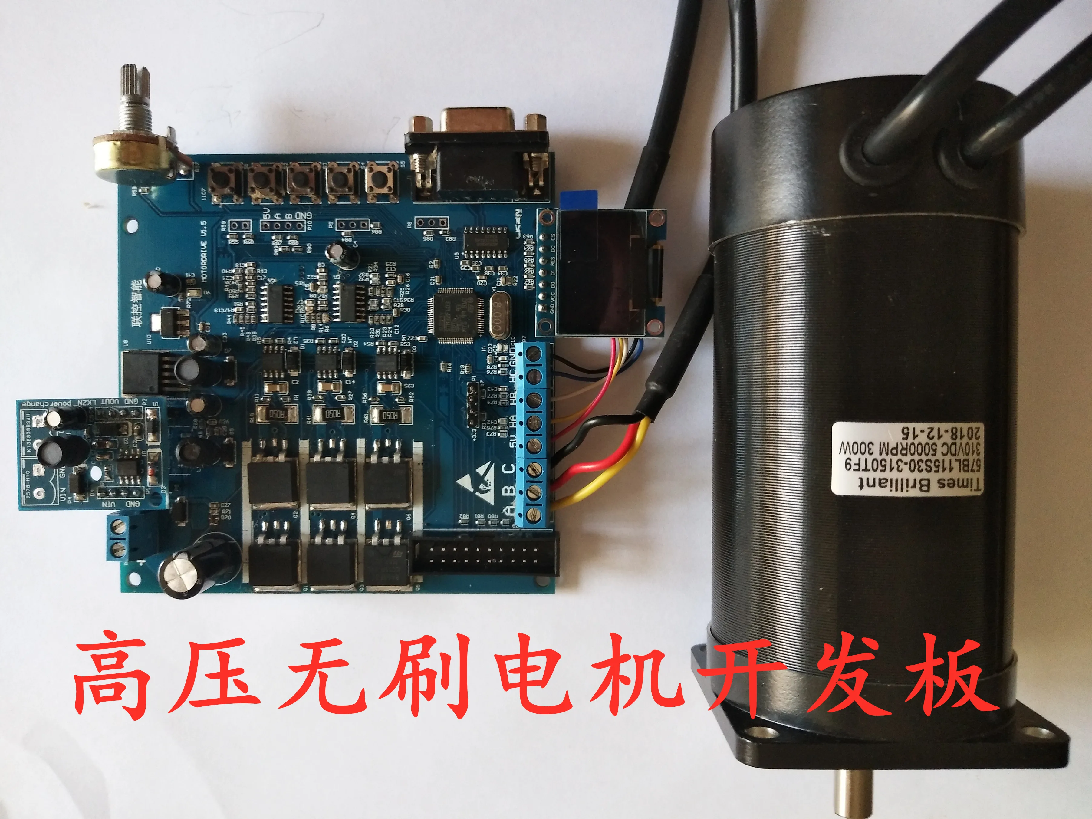 Высокое напряжение бесщеточный двигатель макетная плата STM32 PMSM BLDC Индуктивный неиндуктивный энкодер FOC