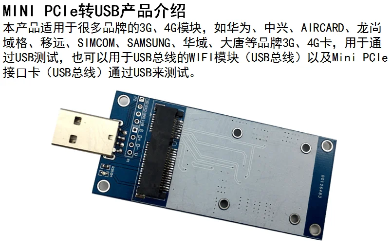 Minipci К USB адаптеру 4G LTE модуль последовательного порта макетная плата EC20 Sim7600 Longshang huawei