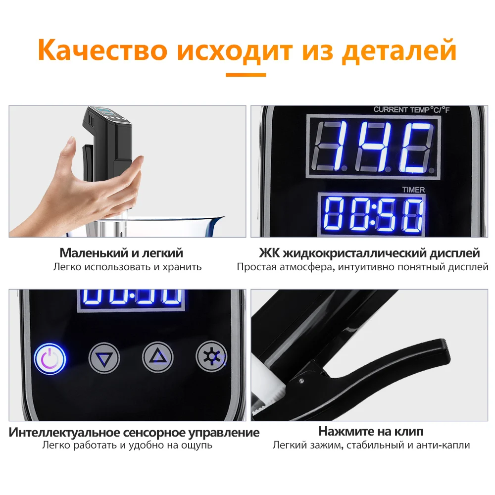 Вакуум медленно Sous Еда Плита 2000W 15L мощный погружной термостат машина ЖК дисплей