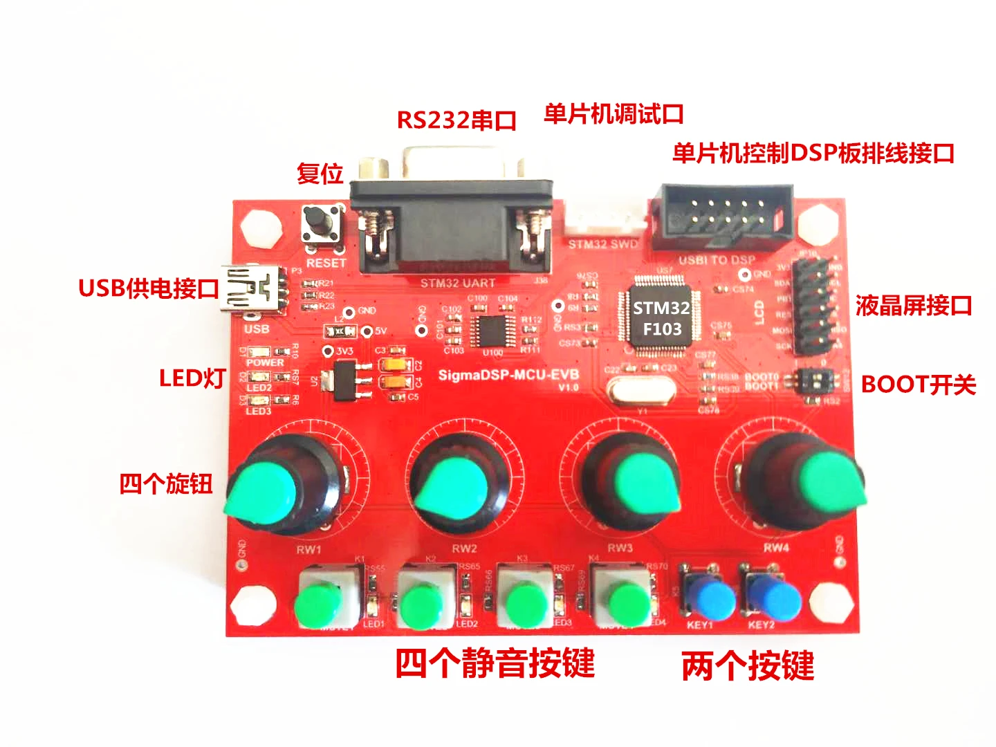 Плата микроконтроллер/ADAU1701/STM32 плата управления