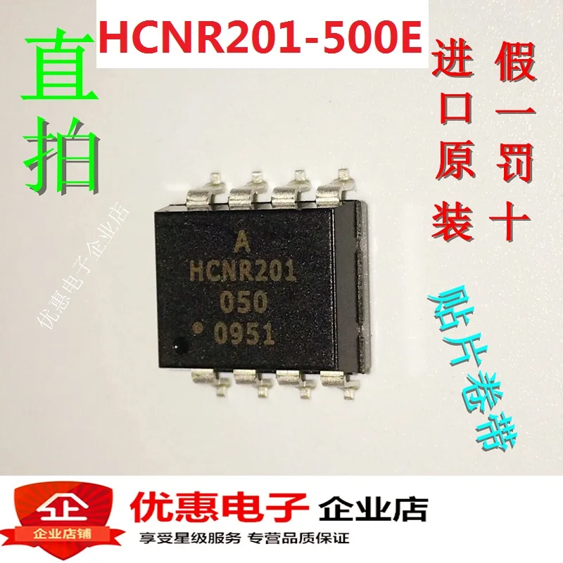 10PCS new original HCNR201-500E HCNR201 SOP-8 | Отзывы и видеообзор -4000403441297