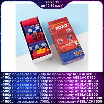 

Set of socks Cars, 5 pairs, 14-16 cm 4982891