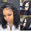 Lace Wigs