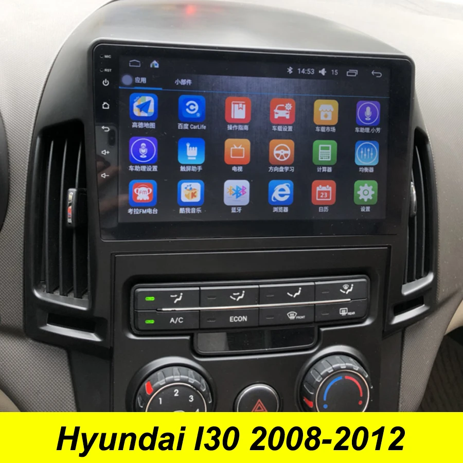 Автомобильный мультимедийный плеер 64 ГБ Android 10 0 2Din GPS для Hyundai I30 2008 2009 9 дюймов