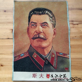

Silk Embroidery,Soviet leader Stalin,the great man communism Thangka painting statue Murals of family wall decorations 60x90cm