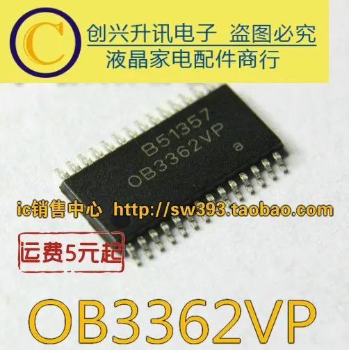 1 шт./OB3362VP