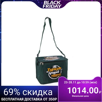 

Thermal bag “Tourism is the best rest”, 16 L 2531210