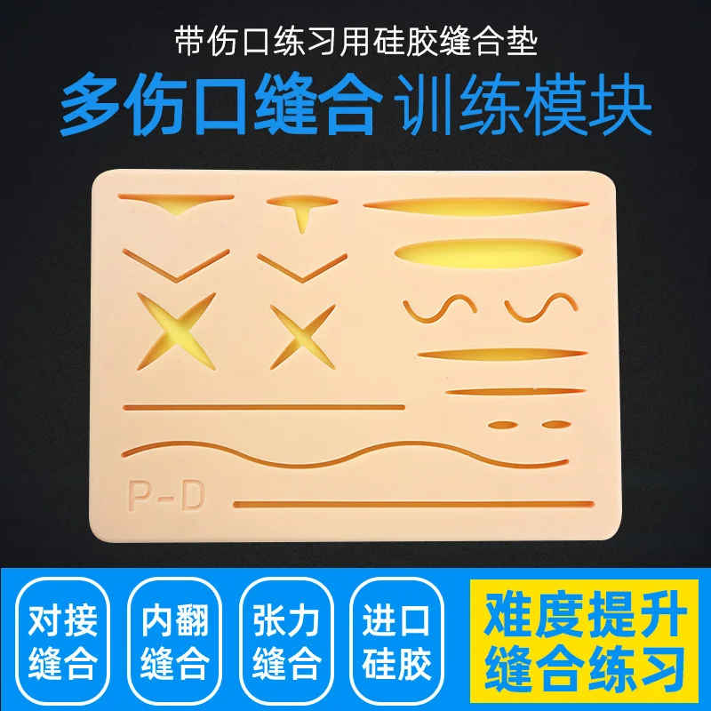 

Laparoscopic surgery simulation training multi-skin suture module High simulation with wound silicone human skin