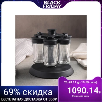 

Set for spices "Basis", 100 ml, 6 pcs
