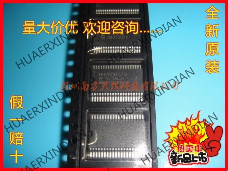 10 шт. и TEA1098ATV/C2 SSOP40