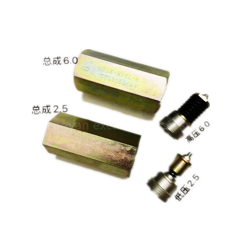 

For Sany SY55 60 65 70 95 hydraulic tank oil return check valve 2.5/6.0 pressure spool excavator parts