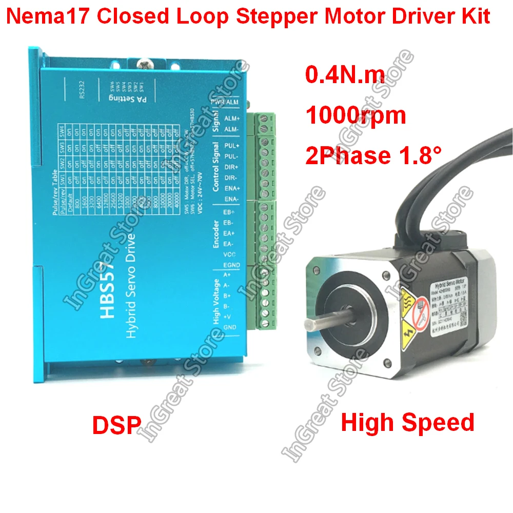 Драйвер шагового двигателя для 3D принтера 42 Nema17 1000 нм мм об/мин 2ph DSP с замкнутым