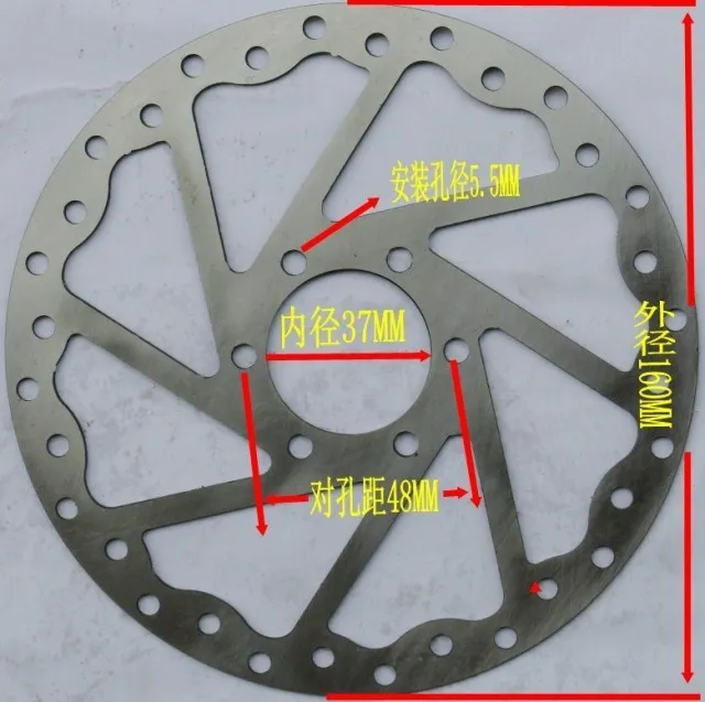 

For Bike 160 # 2MM disc tray disc flat plate