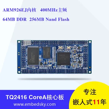 

Tq2416 Core Board Arm9 Development Board S3c2416 Evaluation Board Embedded Industrial Control Board 2440