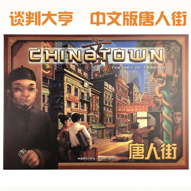 

Chinatown China City Negotiation Tycoon Tabletop Game Board Games Card Chinese Version