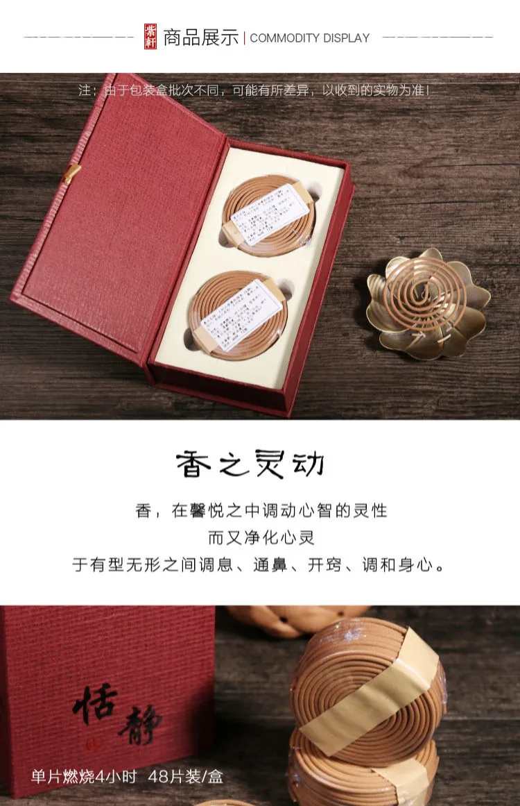 Цветной дым Wierook Aroma Aloes натуральный благовония катушка Joss для сладкого домашнего крытого курсового седативного средства для очистки воздуха