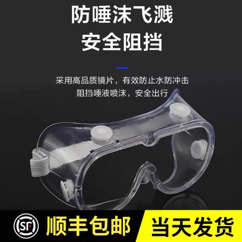 

Anti-Virus Total-enclosed Transparent Eye-protection Goggles Myopia Can Wear Shutters Protective Goggles Anti-Splash Multi-funct