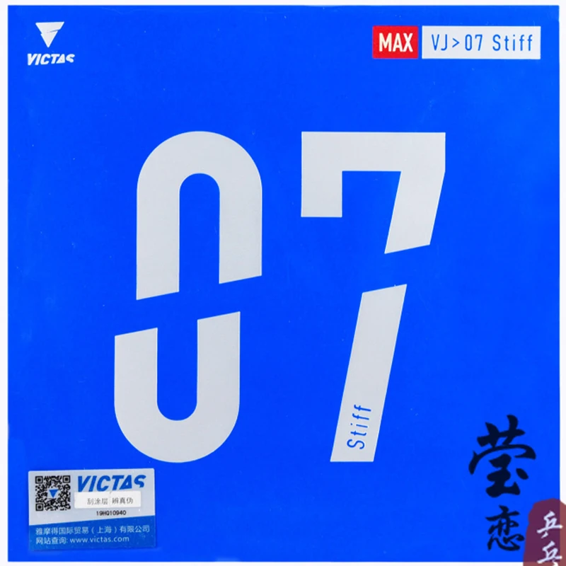 

Original Victas VJ07 stiff table tennis rubber astringent rubber fast attack with loop for table tennis racket ping pong rubber
