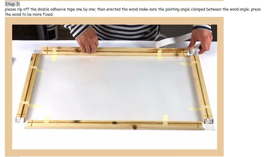 Заклеить рамку