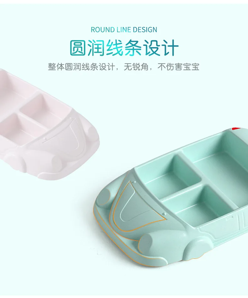 Bamboo Fiber Children Dishes Creative Environmental Tableware CHILDREN'S Cute Meal Tray Seperated Car Tableware Shatter-resistan