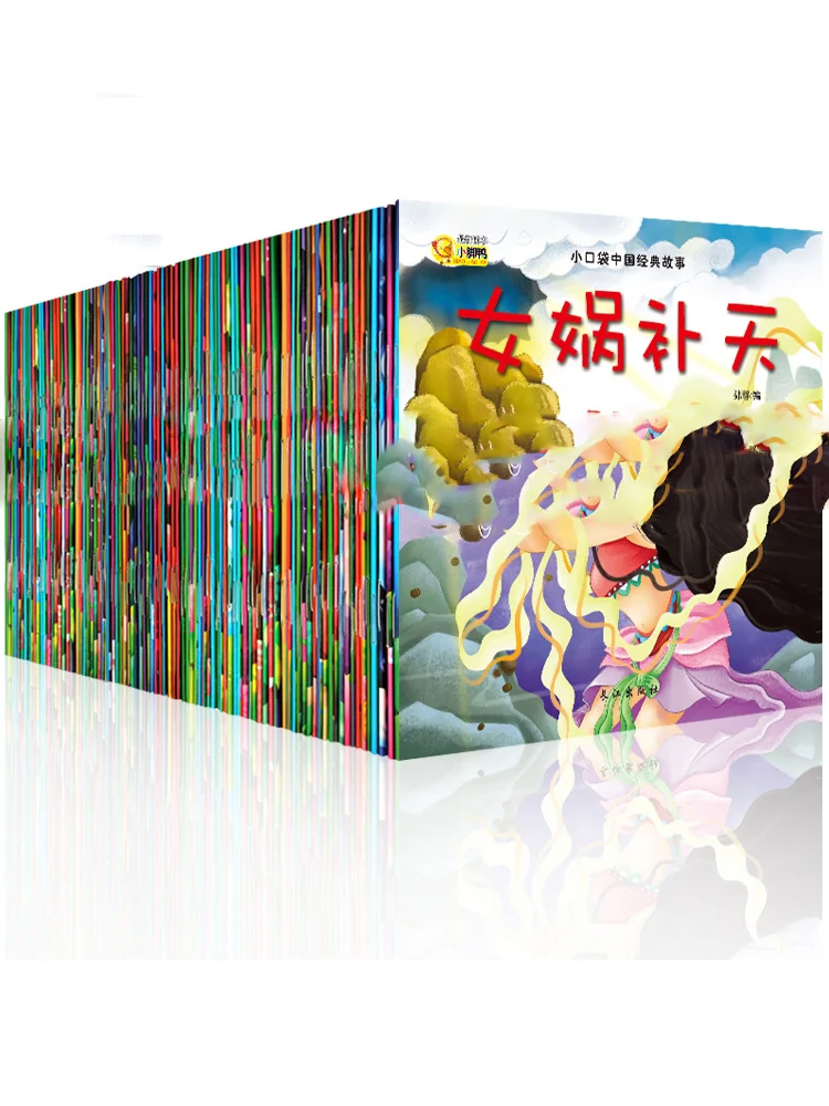 Случайные 20 книг китайский мандарин детская картина история книга когнитивные раннее образование истории книги для детей ясельного возраста от 3 до 6 лет