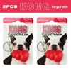 Classic KONG Natural Rubber Key Ring  (Not For Pets) 4