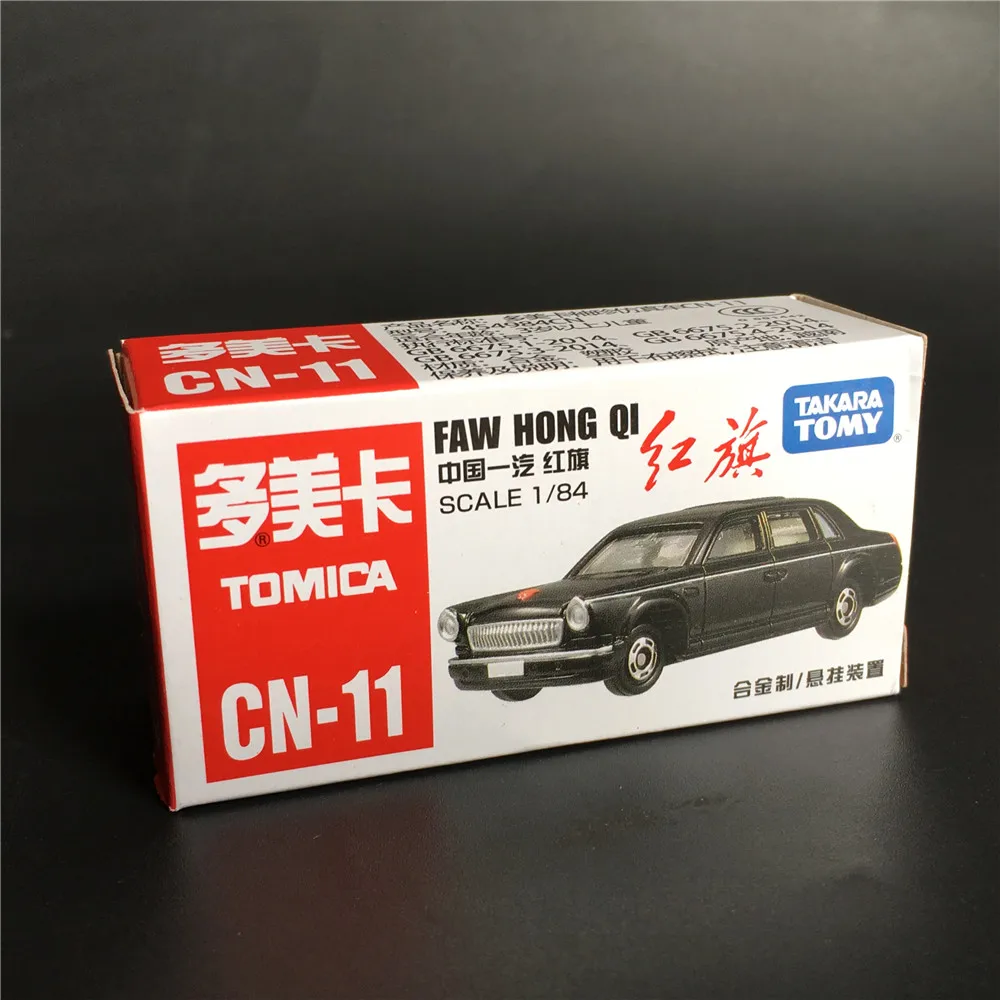Ystomy TOMICA модель автомобиля-игрушка маленькая Рэмбо открывающаяся дверь спортивный автомобиль Джини готовой продукции сплав R8 G
