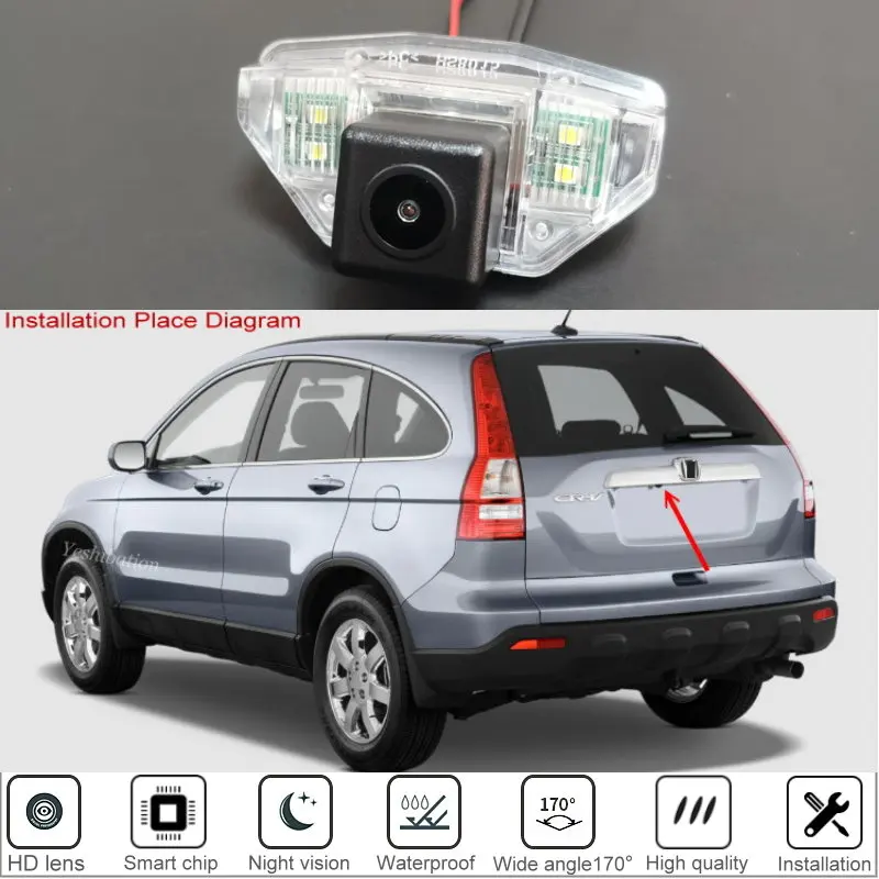 Автомобильная камера заднего вида для Honda CRV 2007 2008 2009 2010 для парковки HD ночного видения