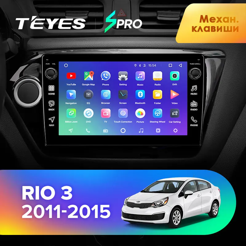 TEYES SPRO Штатная магнитола для Киа Рио 3 Kia RIO 3 2011- Android 8.1, до 8-ЯДЕР, до 4+ 64ГБ 32EQ+ DSP 2DIN автомагнитола 2 DIN DVD GPS мультимедиа автомобиля головное устройство