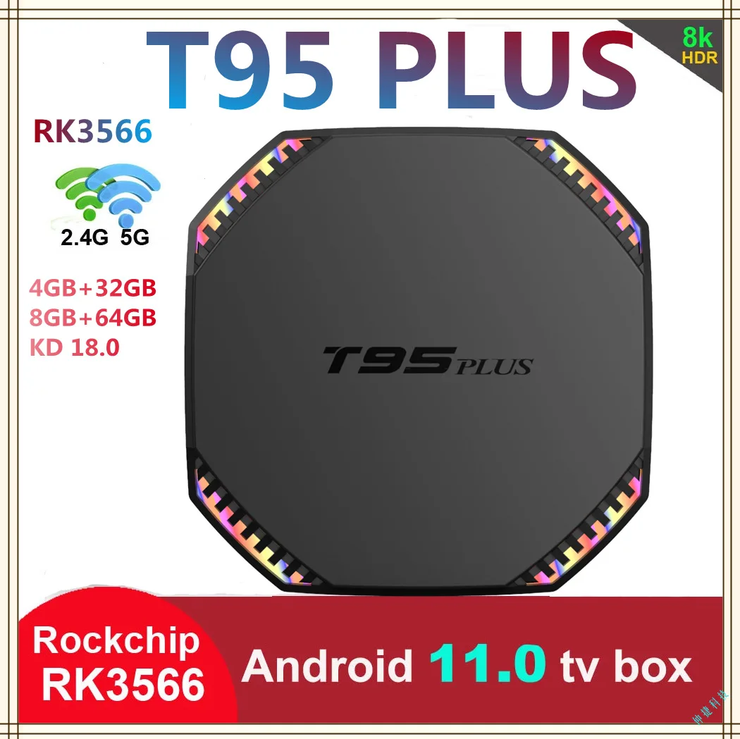 ТВ-приставка RK3566 Android 11 Iptv ТВ смарт-ТВ видеоигра 128 ГБ EMMC 2 4 и amp5G Wi-Fi 3D 8K дисплей