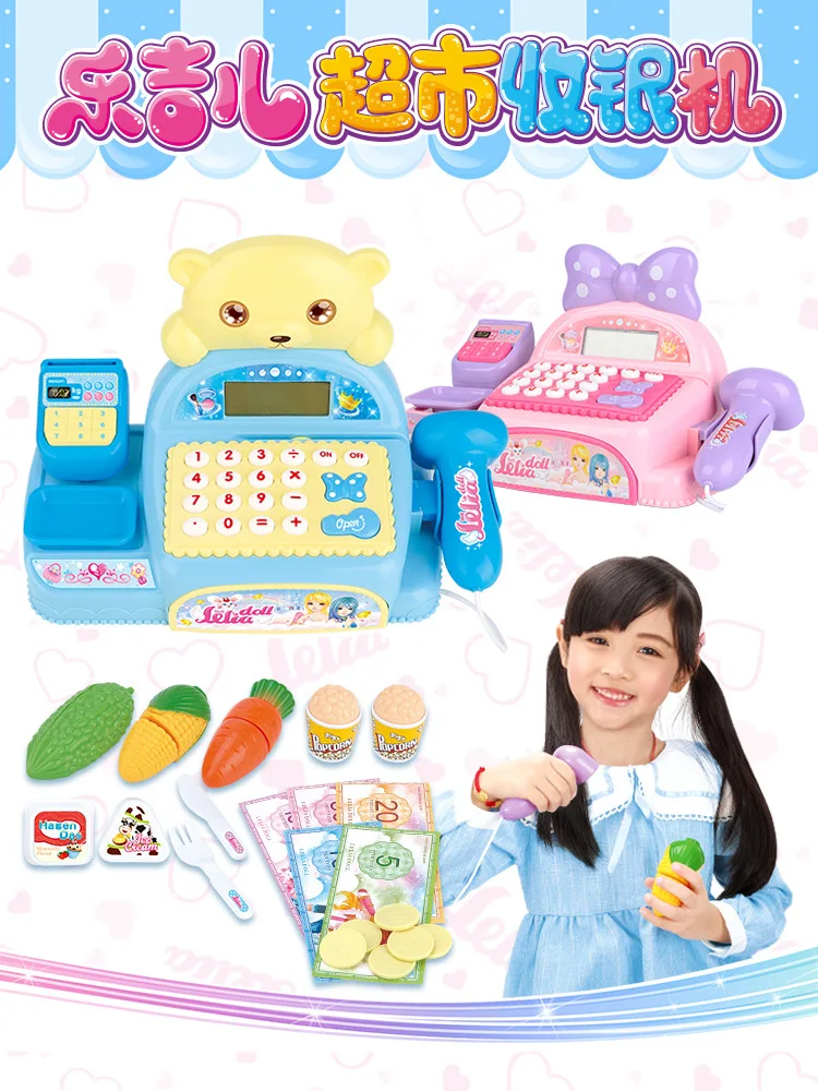 

Toys Children Model Cash Register with Calculator Weighing & Vegetable Fork Play House Simulation Supermarket Tool