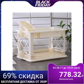 

Dish dryer 2-tier "Lily", with a tray and a dryer for cutlery, vanilla color