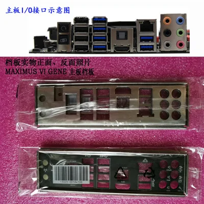 Новая защитная задняя пластина ввода/вывода материнской платы для ASUS MAXIMUS VI GENE just