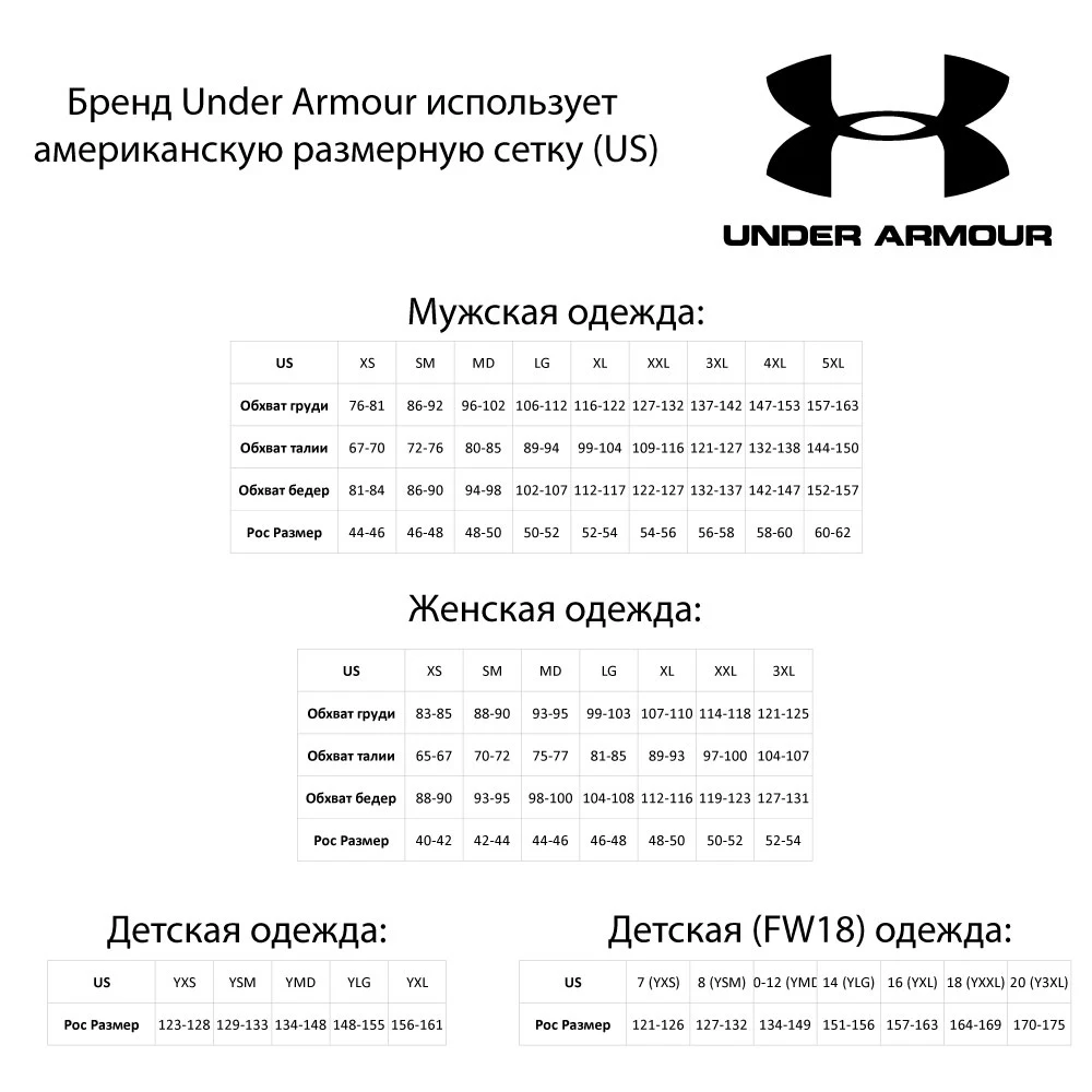 under armour 1300663