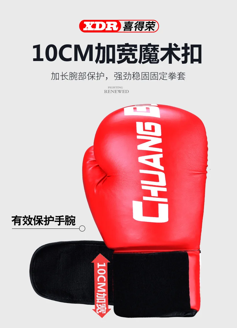 Manufacturers Wholesale Boxing Gloves Taekwondo Sanda Supplies Fighting Boxing Children Boxing Gloves PU Leather Wholesale Custo