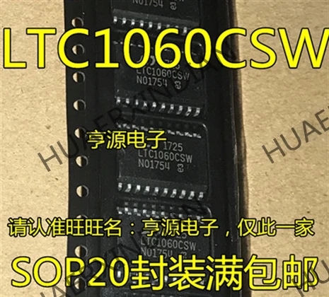 5 шт. LTC1060 LTC1060CSW SOP20 в
