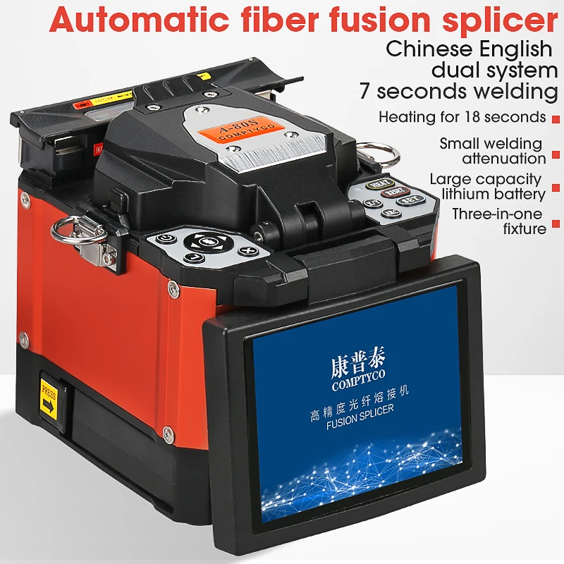 A-80S Orange Automatic Fusion Splicer Machine Fiber Optic Splicing | Мобильные телефоны и аксессуары